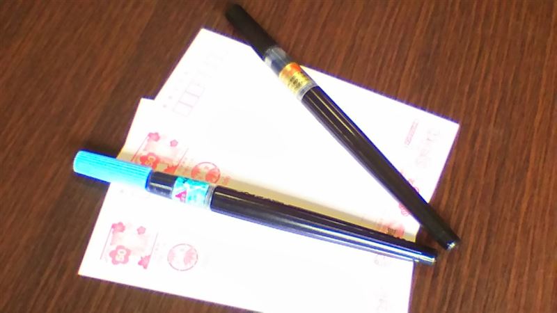 使用する筆ペンは2種類、ペンテル筆ペン【中字】と【極細】