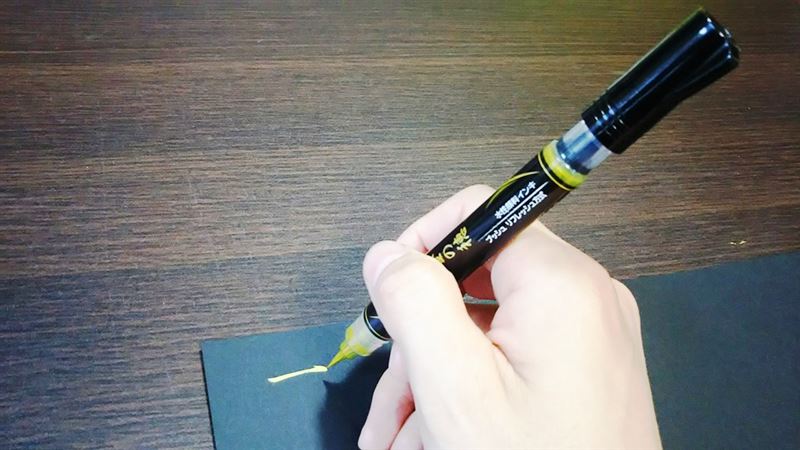 筆ペンで綺麗な線を引く方法｜握る力や握り方のコツ